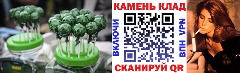 Canna-Cookies конопля Тюмень