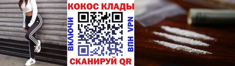 мега ссылки  Тюмень  Cocaine 98% 