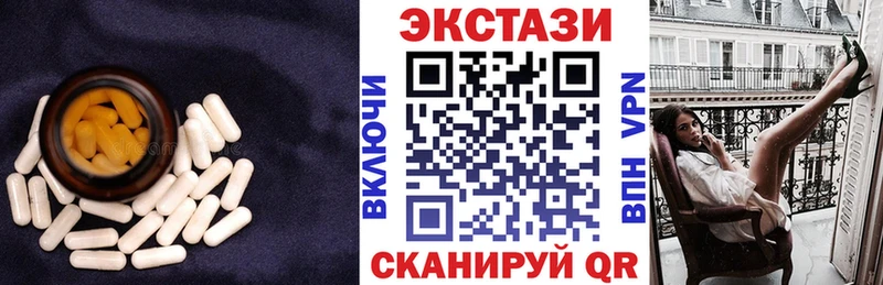 Ecstasy MDMA мориарти состав Тюмень