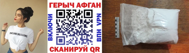 mega ССЫЛКА  сколько стоит  Тюмень  ГЕРОИН хмурый 