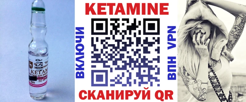 ОМГ ОМГ зеркало  Тюмень  КЕТАМИН ketamine 