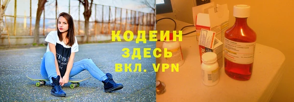 ECSTASY Гусиноозёрск
