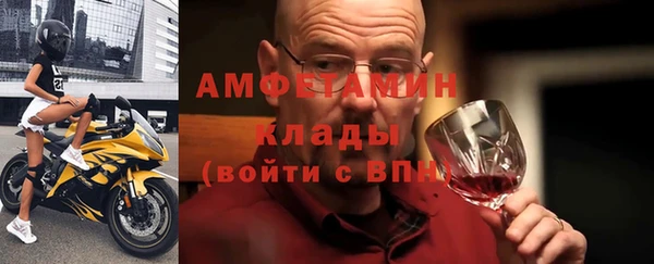 бутик Горняк