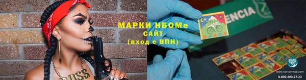 ECSTASY Гусиноозёрск