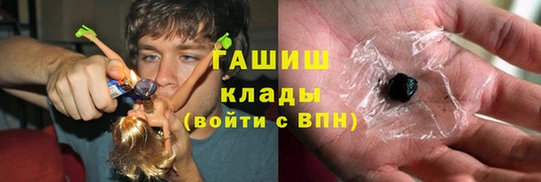 соль ск Горнозаводск