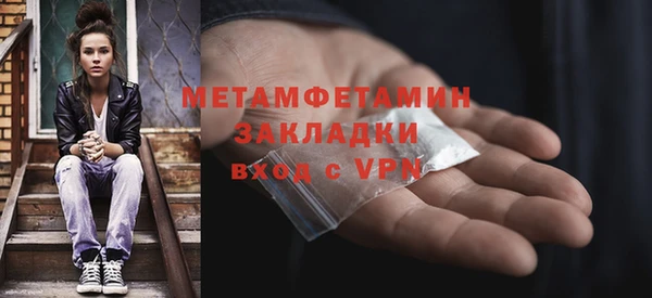 MDMA Premium VHQ Дмитриев