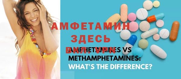 ECSTASY Гусиноозёрск
