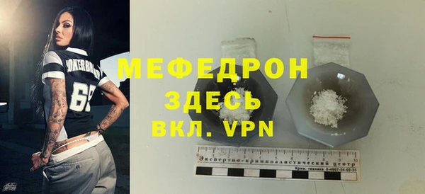 МДПВ Дмитровск