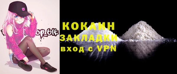 соль курить ск Гусь-Хрустальный