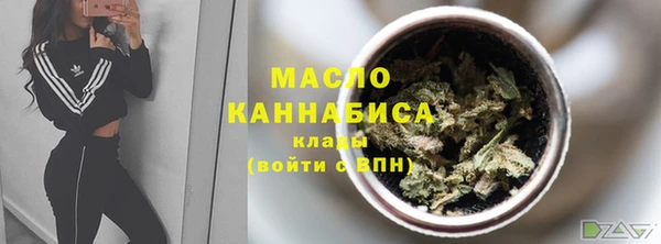 ECSTASY Гусиноозёрск