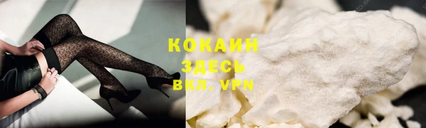 ECSTASY Гусиноозёрск