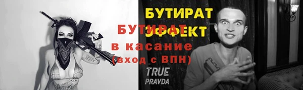 соль курить ск Гусь-Хрустальный