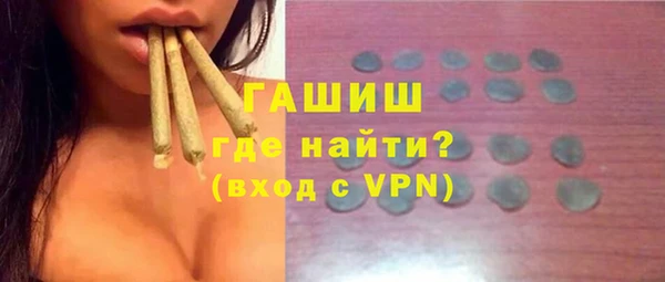 соль курить ск Гусь-Хрустальный