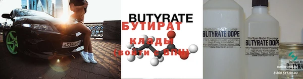 соль курить ск Гусь-Хрустальный