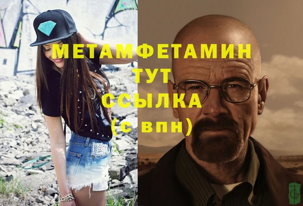 ECSTASY Гусиноозёрск