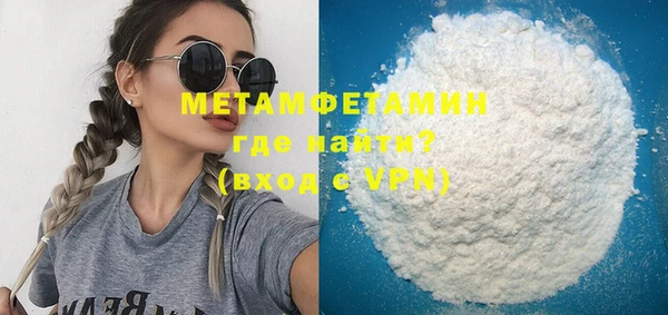 MDMA Premium VHQ Дмитриев