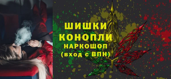 соль курить ск Гусь-Хрустальный