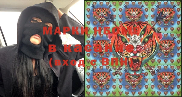 ECSTASY Гусиноозёрск