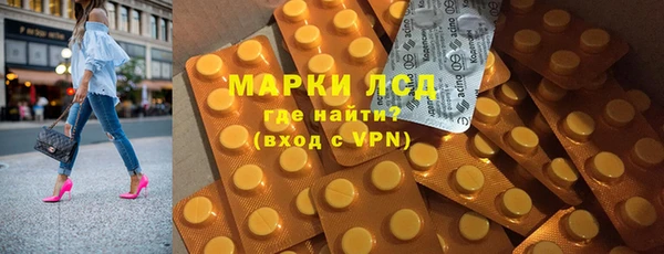 ECSTASY Гусиноозёрск