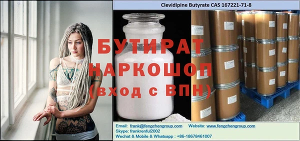 соль курить ск Гусь-Хрустальный