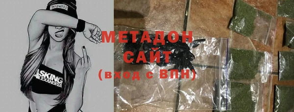 ECSTASY Гусиноозёрск