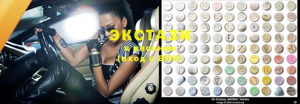 ECSTASY Гусиноозёрск