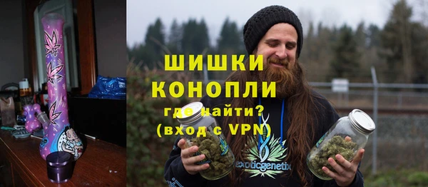 марихуана Дмитров