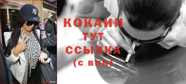 ECSTASY Гусиноозёрск