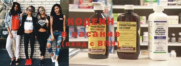 ECSTASY Гусиноозёрск