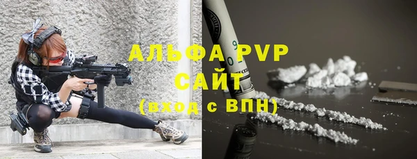 соль курить ск Гусь-Хрустальный