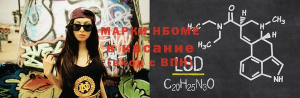 соль курить ск Гусь-Хрустальный