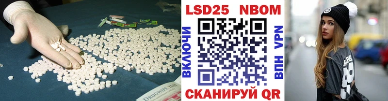 Лсд 25 экстази кислота Тюмень
