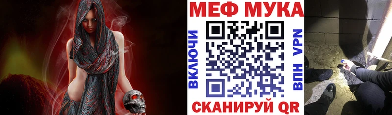 Мефедрон VHQ  как найти наркотики  Тюмень 