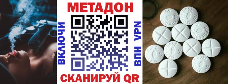 ОМГ ОМГ как войти  Тюмень  Метадон мёд 
