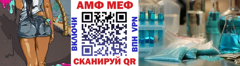 МЕТАМФЕТАМИН мет  даркнет сайт  МЕГА рабочий сайт  Тюмень 