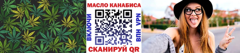 Дистиллят ТГК гашишное масло  OMG рабочий сайт  Тюмень  хочу наркоту 